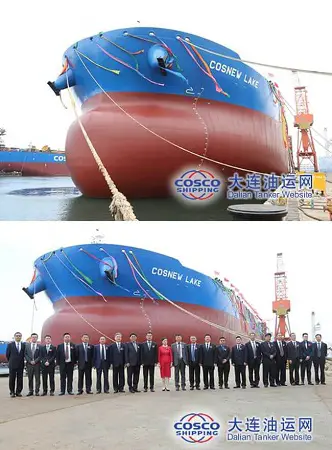 COSCO Shipping Tanker Successfully Receives Delivery Of Mt Cosnew Lake