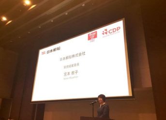 NYK Scores Highest-Rated ‘A’ For Climate Change By CDP Survey 8 NYK Scores Highest-Rated ‘A’ For Climate Change By CDP Survey 8
