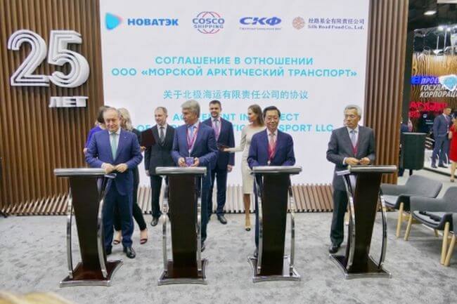 COSCO SHIPPING, NOVATEK, Sovcomflot And Silk Road Fund Enters An Agreement Concerning Maritime Arctic Transport LLC