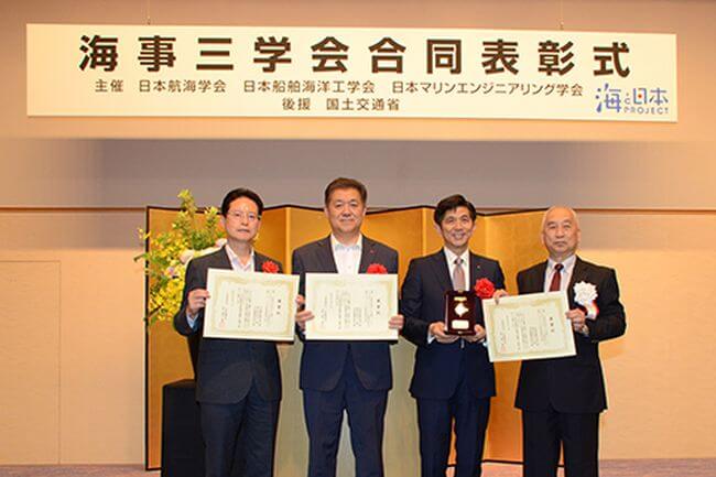 NYK Wins Special Award For Improving Operation Using Advanced Navigation Support Tool 1 NYK Wins Special Award For Improving Opaeration Using Advanced Navigation Support Tool