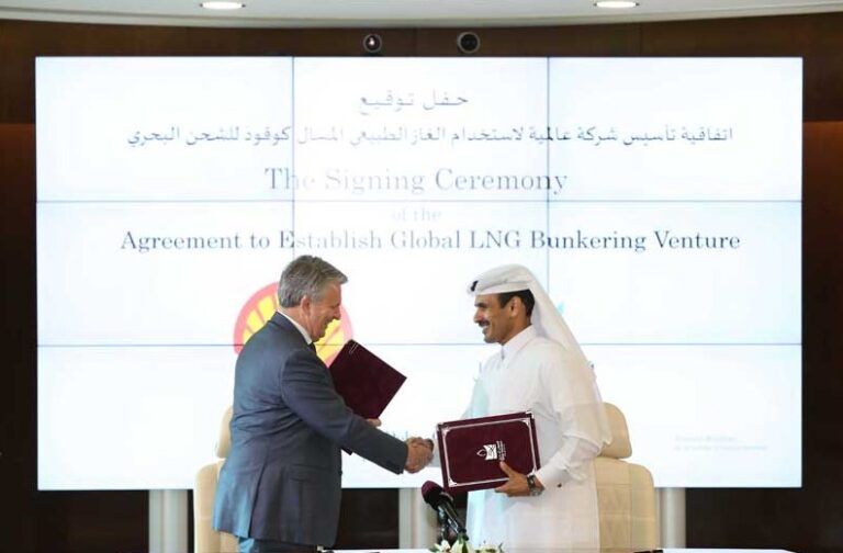 Qatar Petroleum And Shell Ink Agreement To Establish Global LNG Bunkering Venture